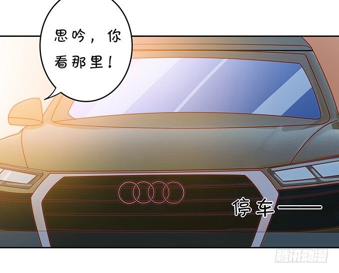 秘密交换-第112话