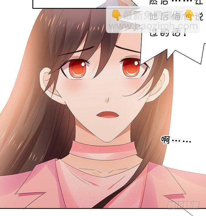 秘密交换-第112话