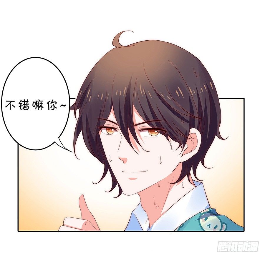 强强联手-第114话