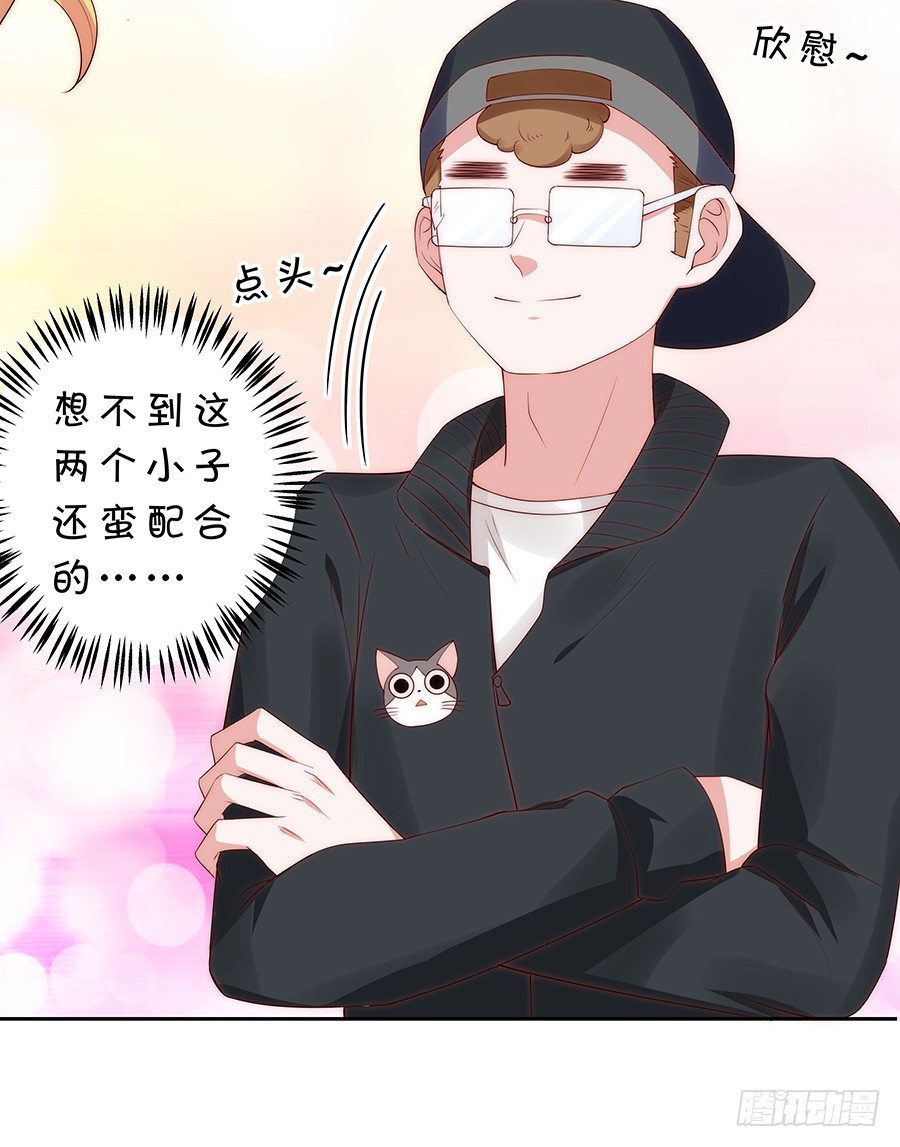 强强联手-第114话