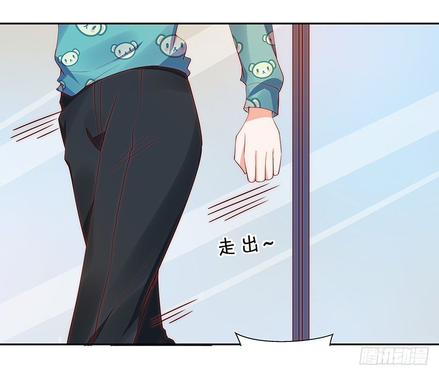 强强联手-第114话