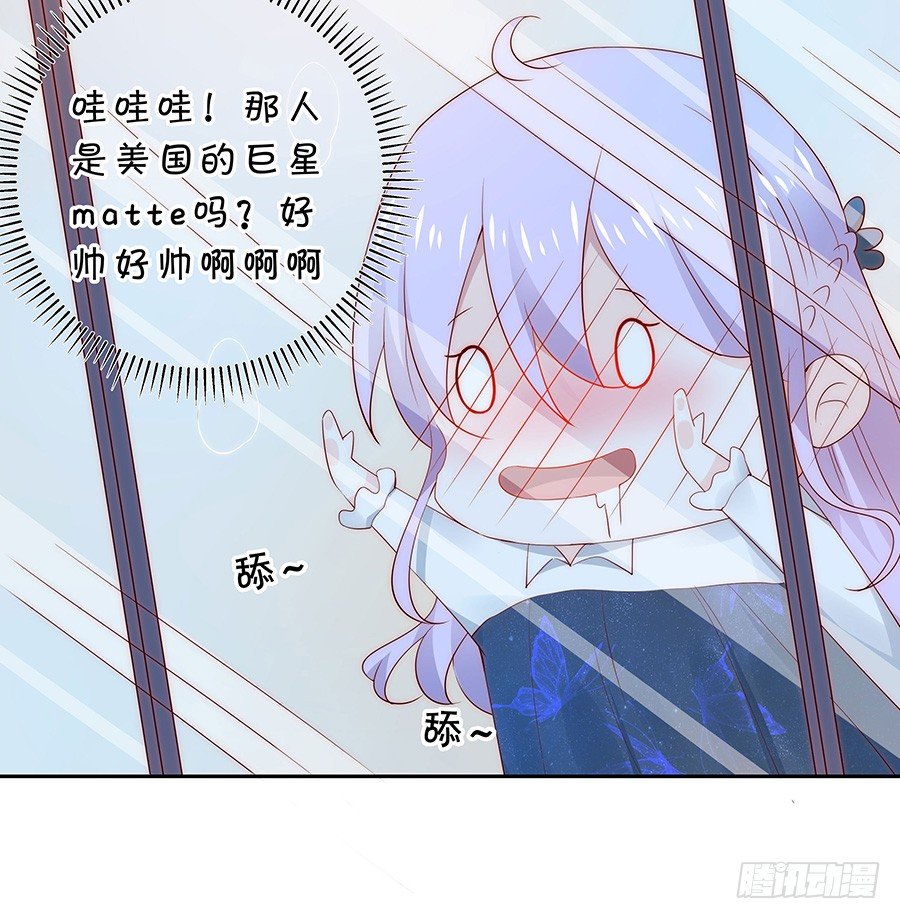 强强联手-第114话