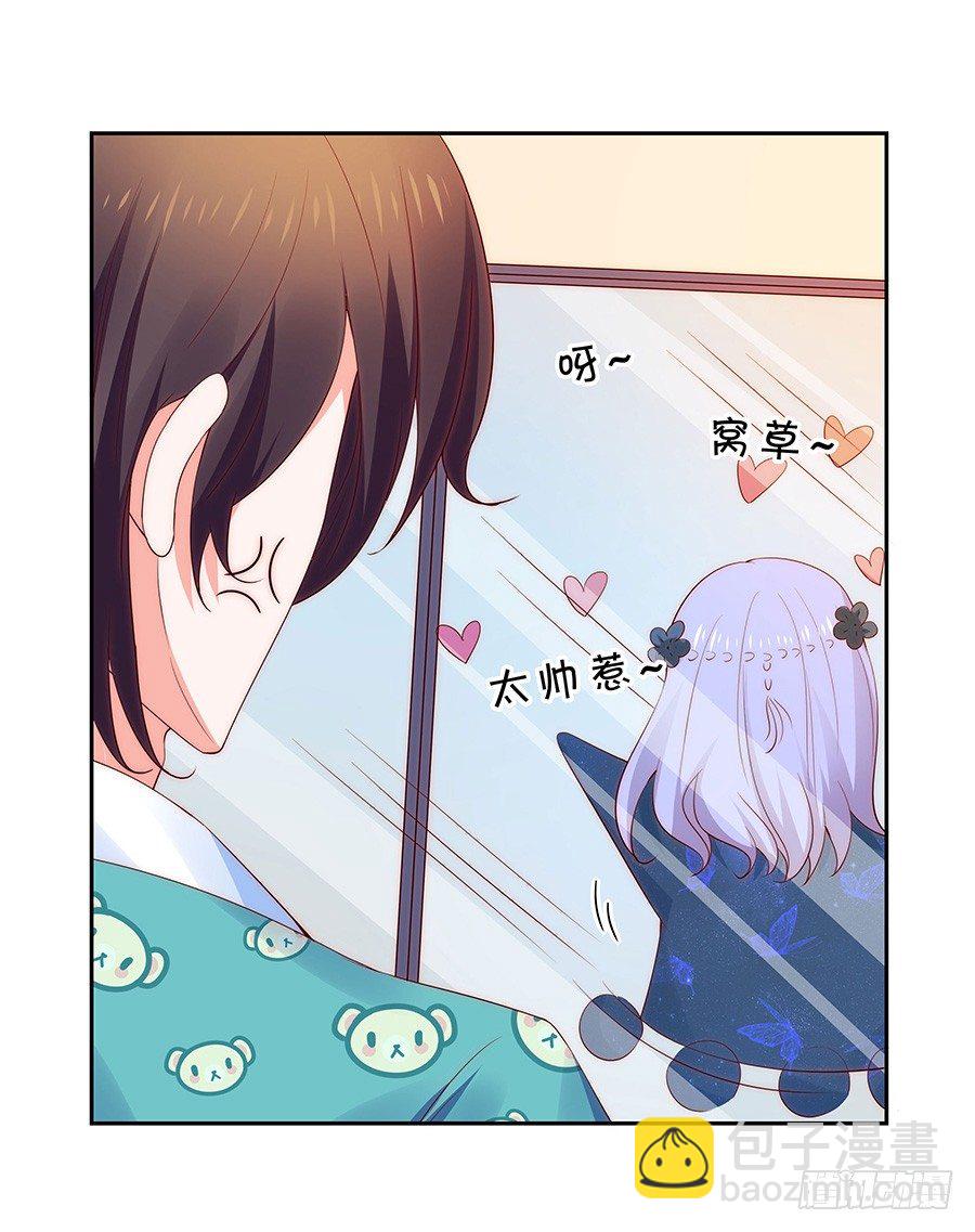 强强联手-第114话