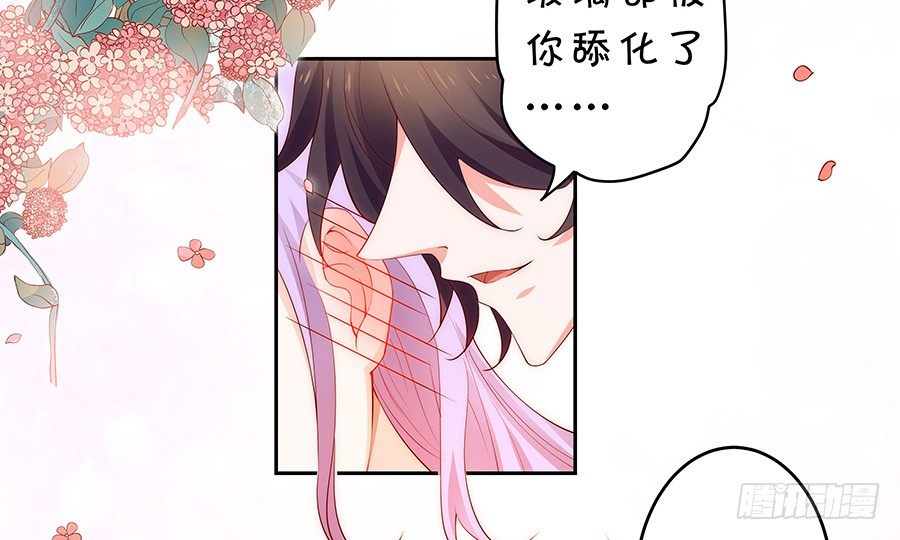 强强联手-第114话