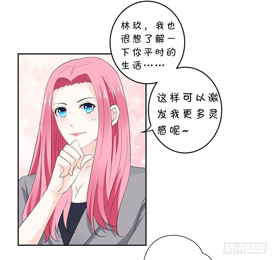 再战前任-第116话