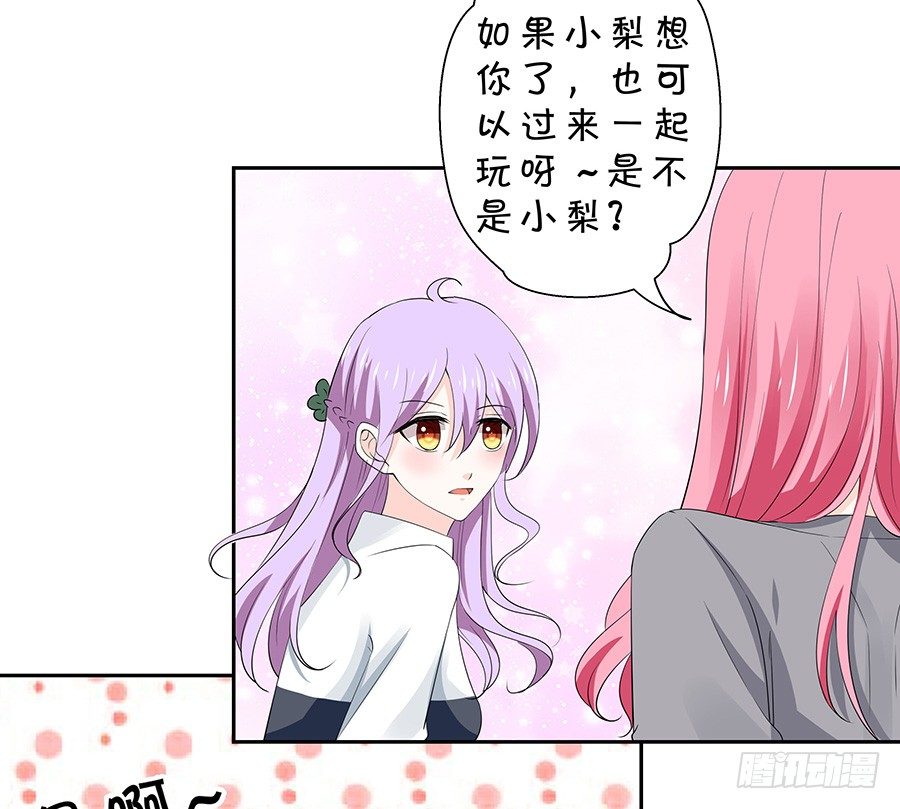 再战前任-第116话