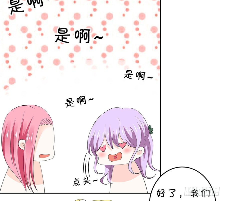 再战前任-第116话