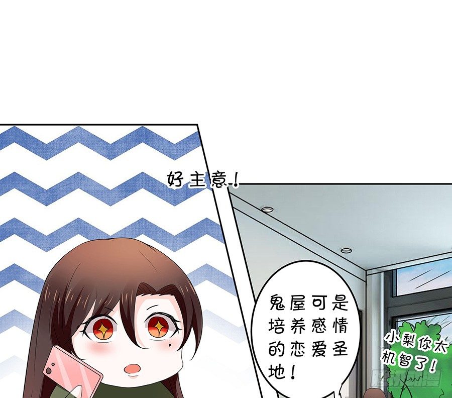 再战前任-第116话