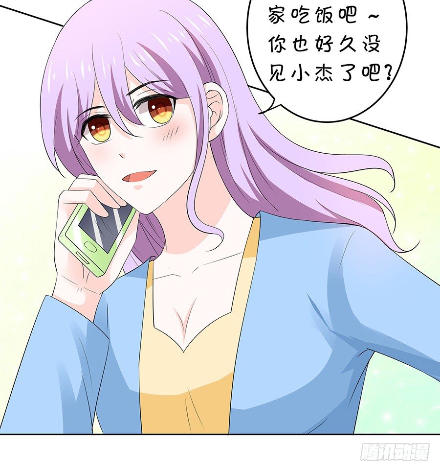 再战前任-第116话