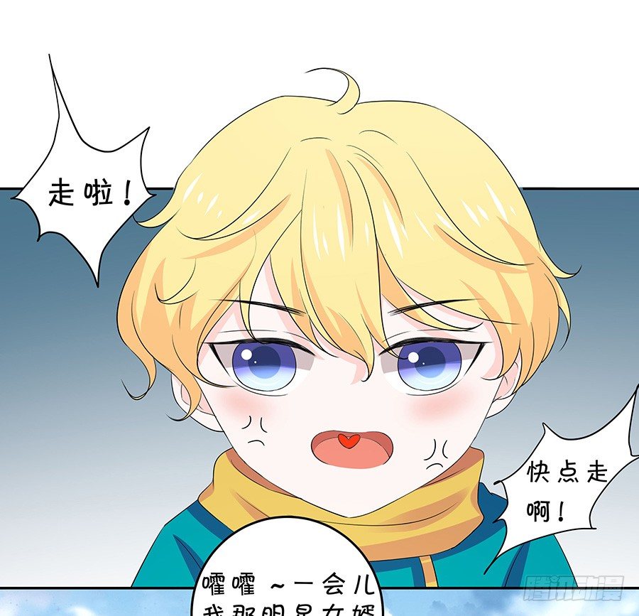 再战前任-第116话