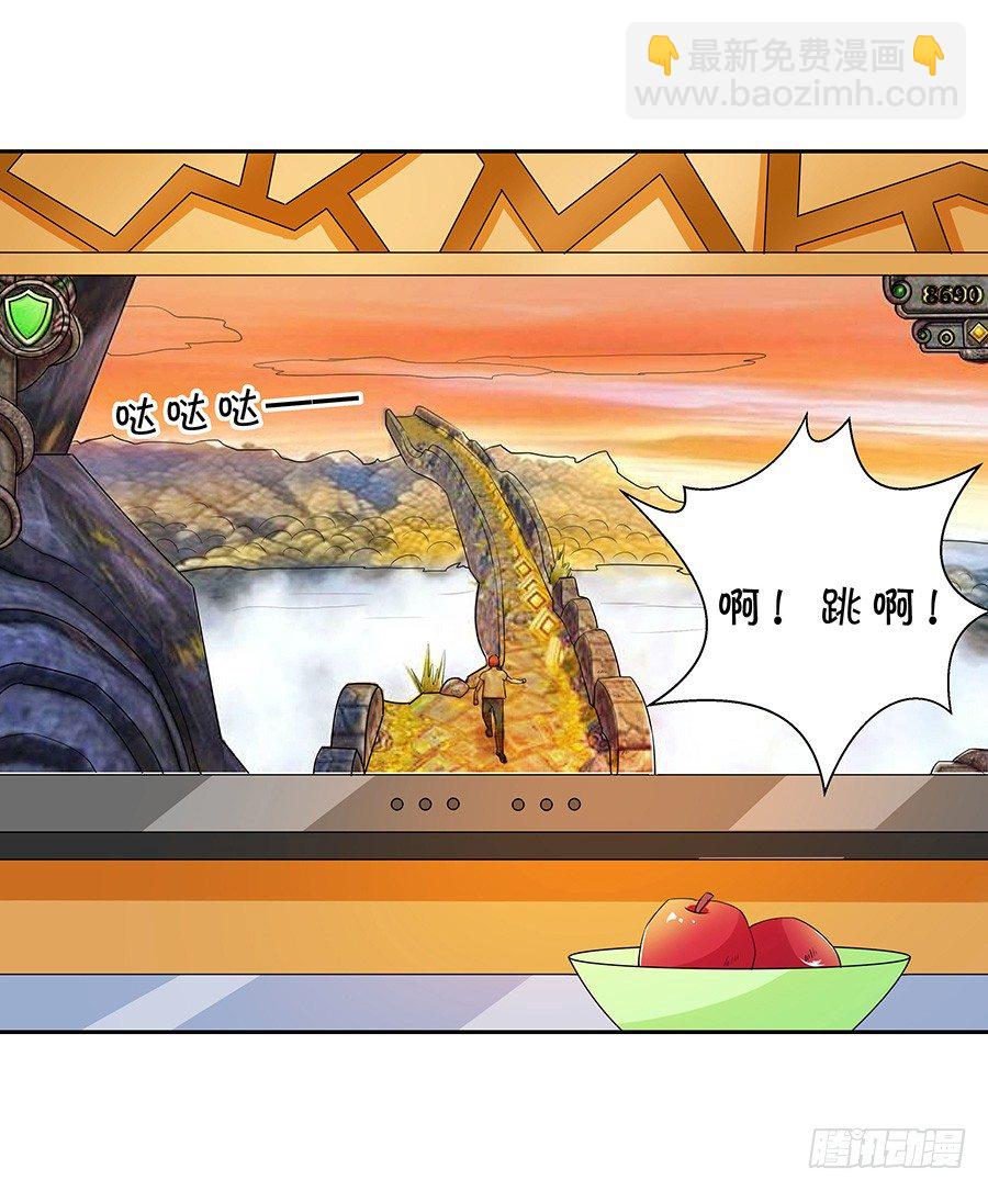 再战前任-第116话