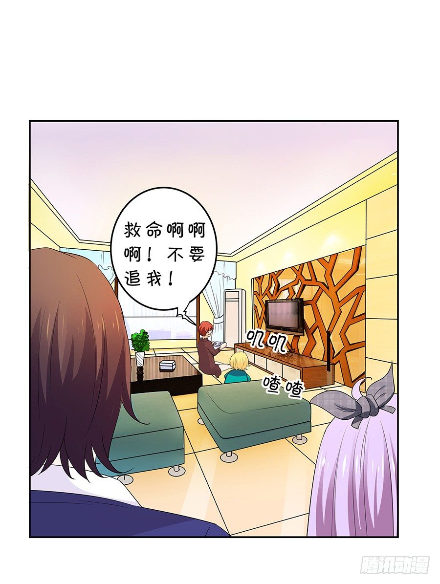 再战前任-第116话