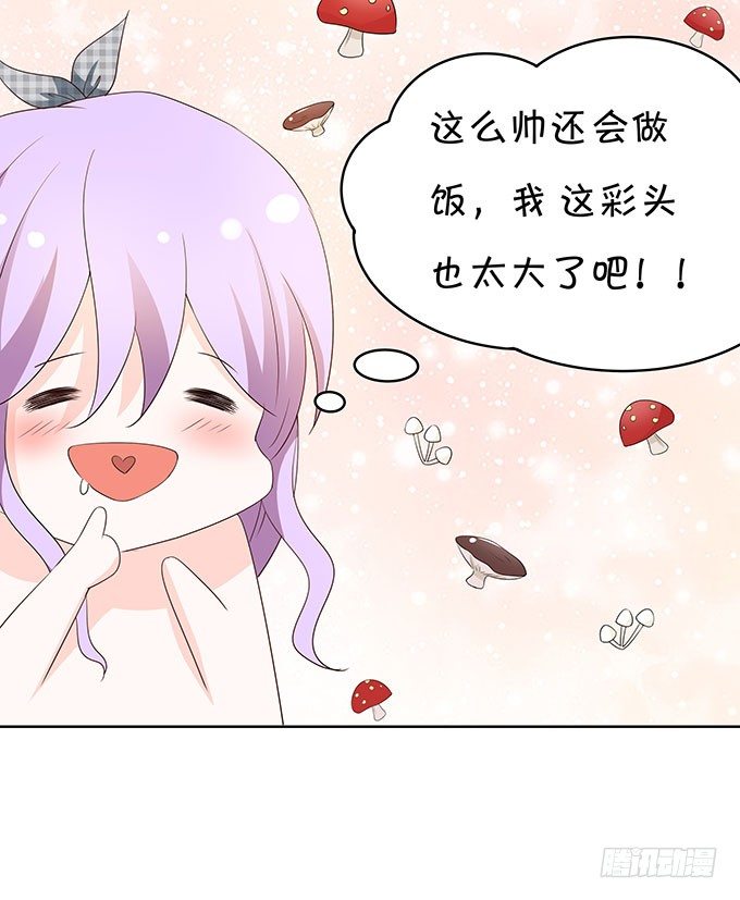 你的林大厨已上线-第118话