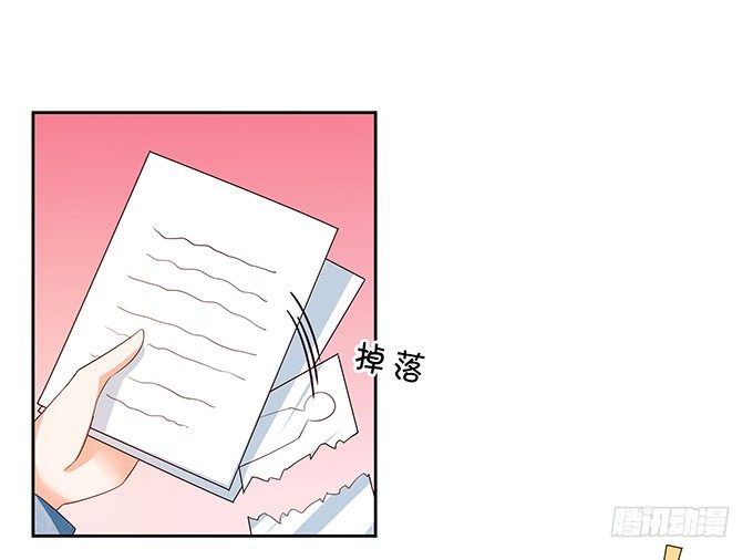陈年旧事-第120话