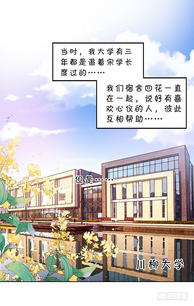 捅破关系-第122话
