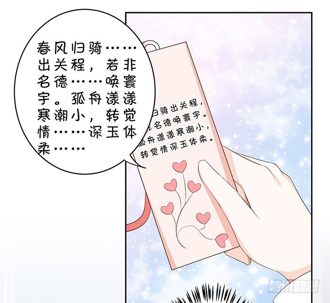 捅破关系-第122话