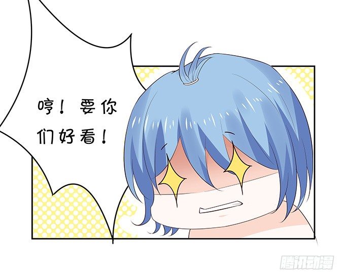 捅破关系-第122话
