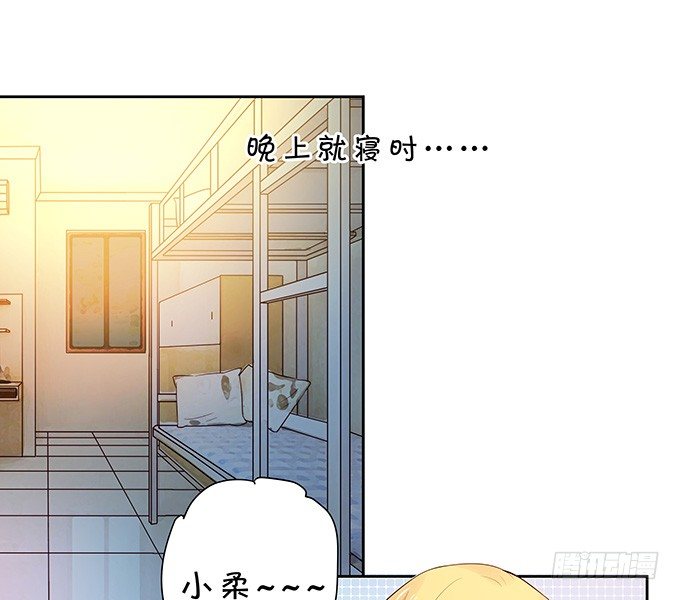 捅破关系-第122话