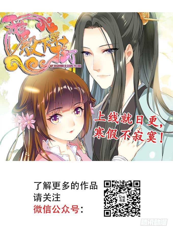 捅破关系-第122话