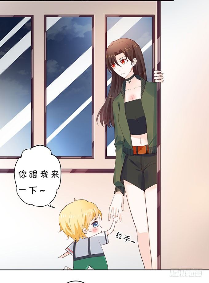 年少轻狂-第124话