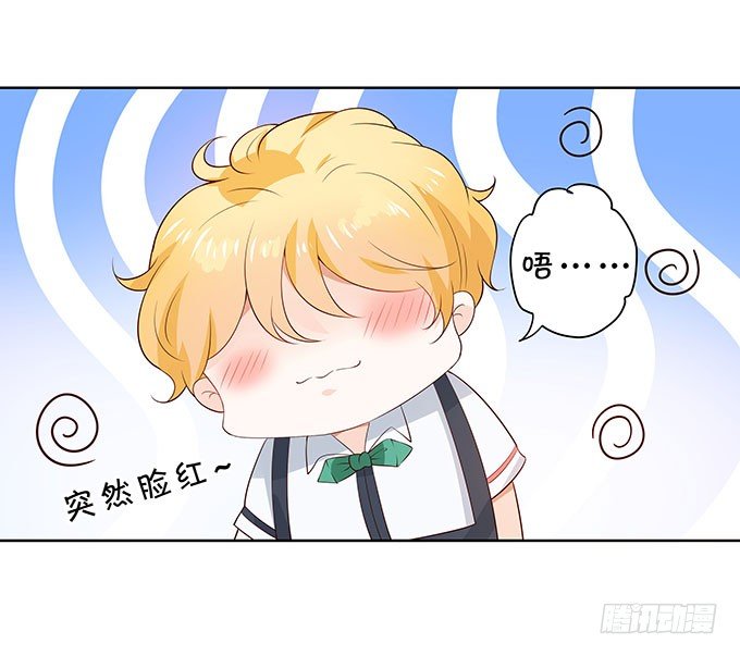 年少轻狂-第124话