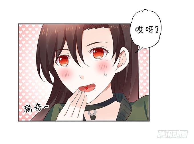 年少轻狂-第124话