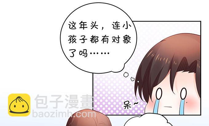 年少轻狂-第124话