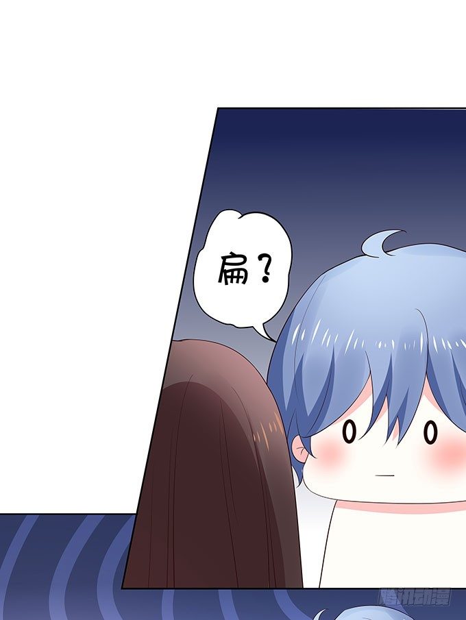 打死你个小妖精！-第126话