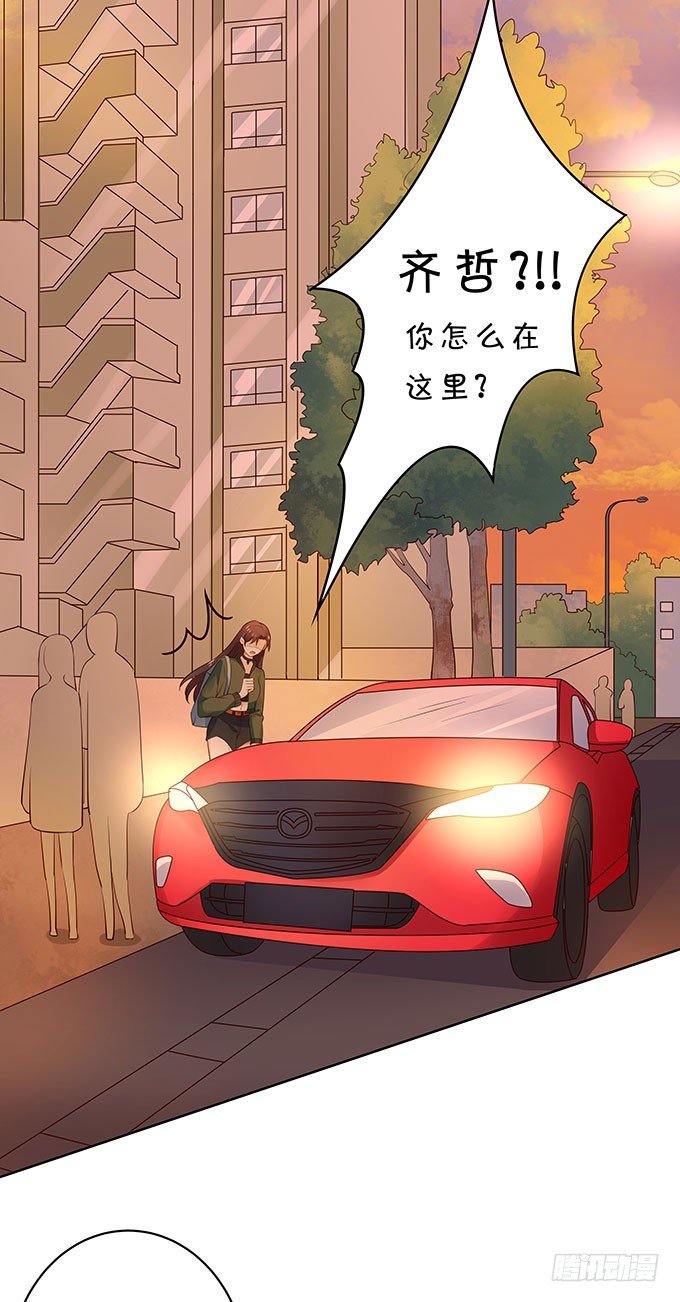 打死你个小妖精！-第126话