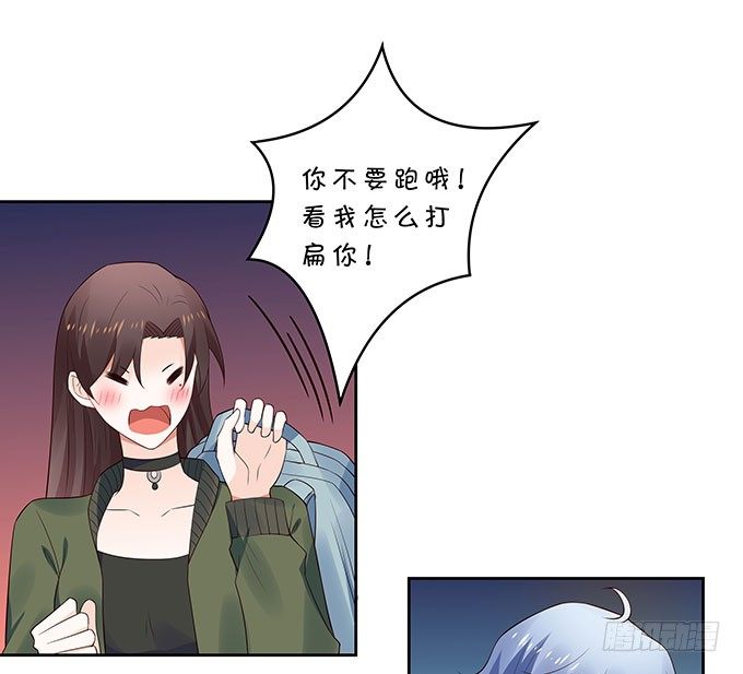 打死你个小妖精！-第126话