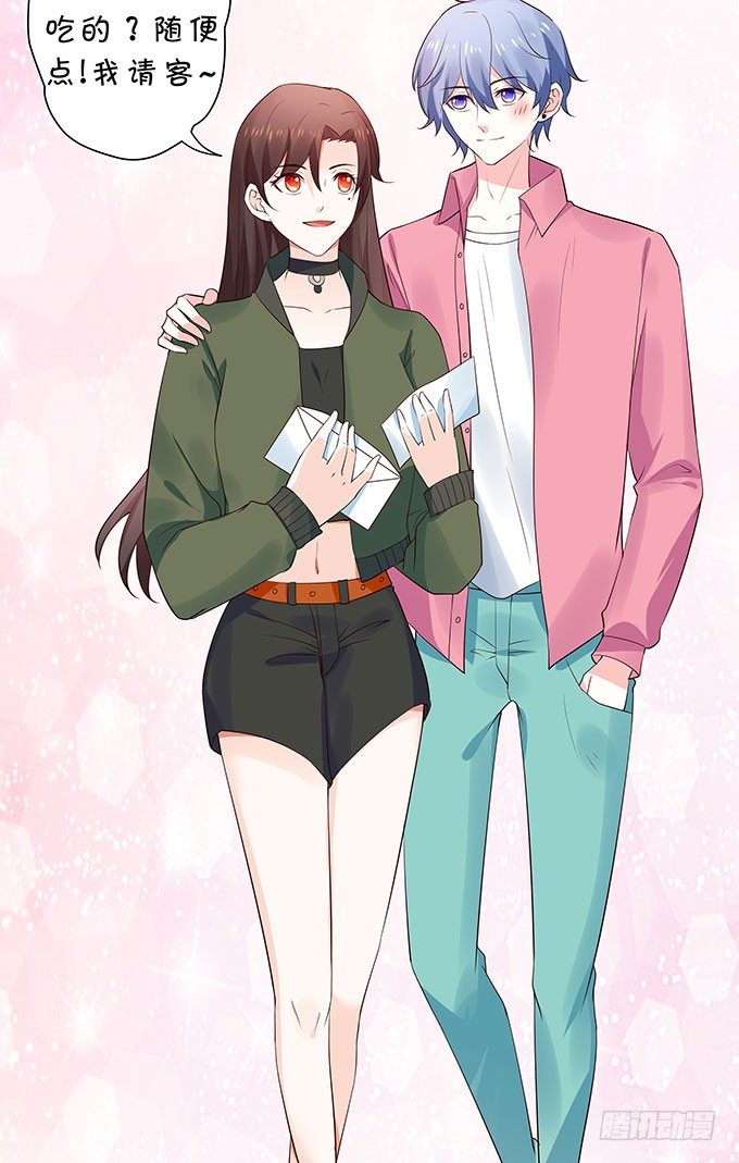 打死你个小妖精！-第126话