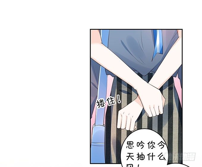 速成丰胸法-第128话