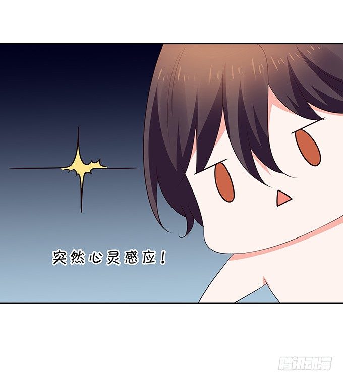突来飞醋-第130话