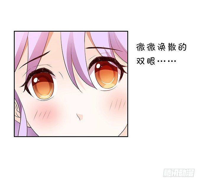 突来飞醋-第130话