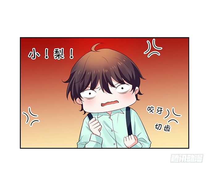 突来飞醋-第130话