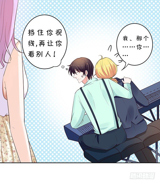 突来飞醋-第130话
