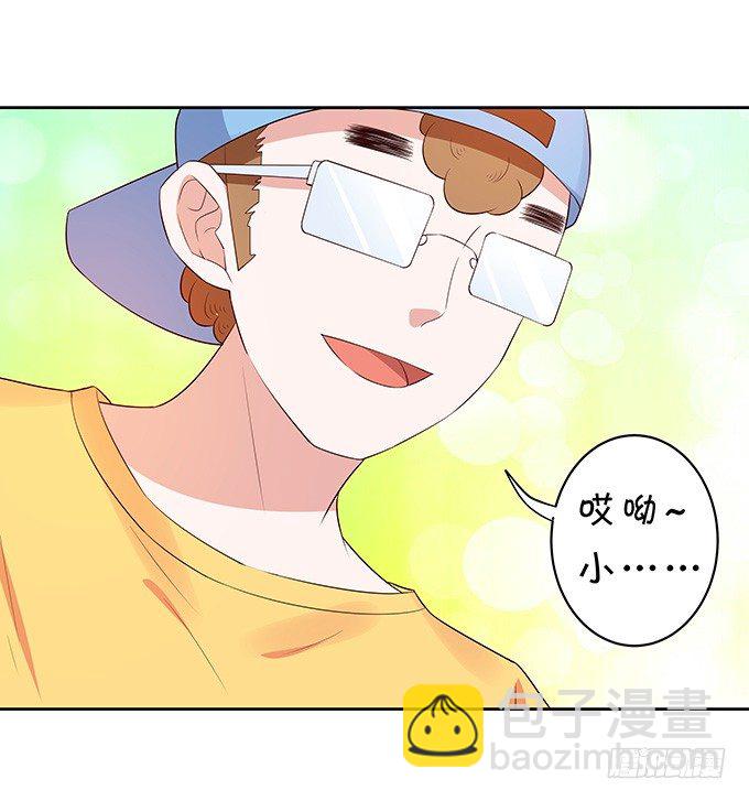 突来飞醋-第130话