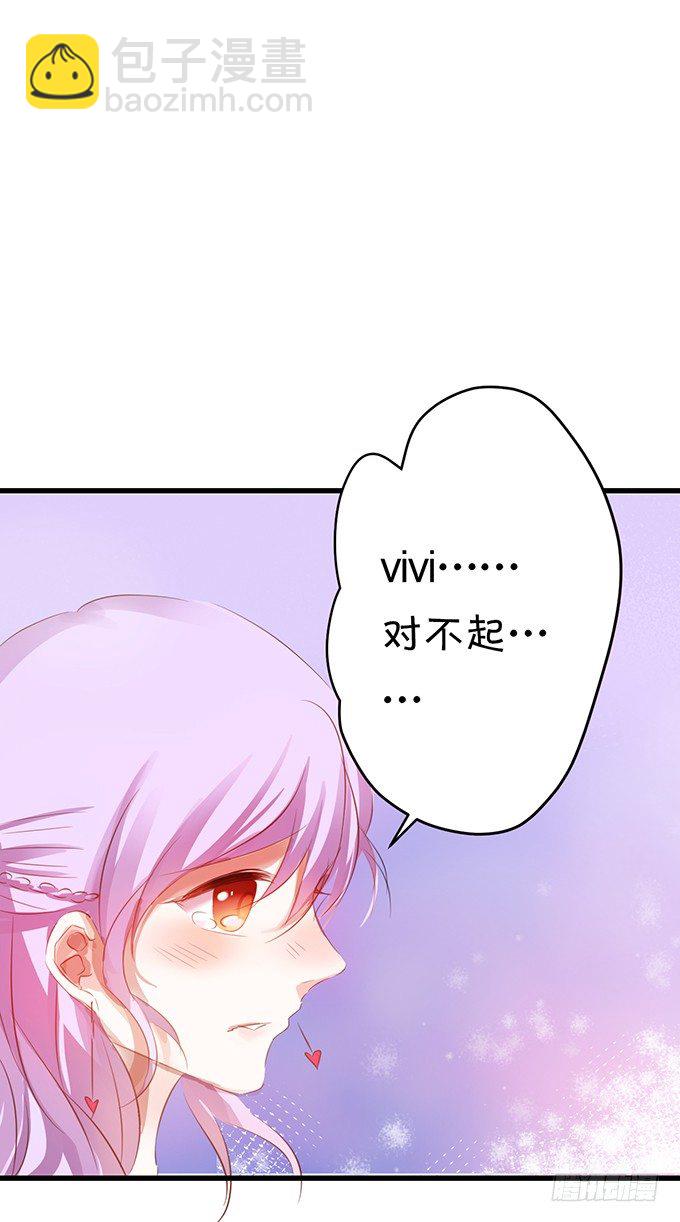 小梨被陷害？！-第14话