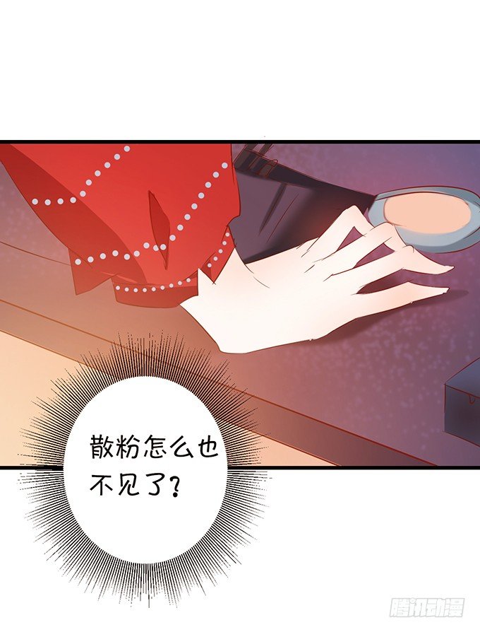 小梨被陷害？！-第14话