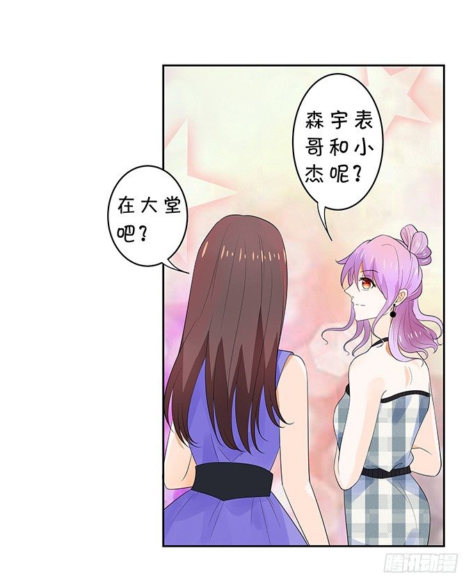 赌约-第134话
