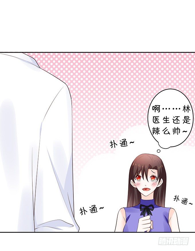 赌约-第134话