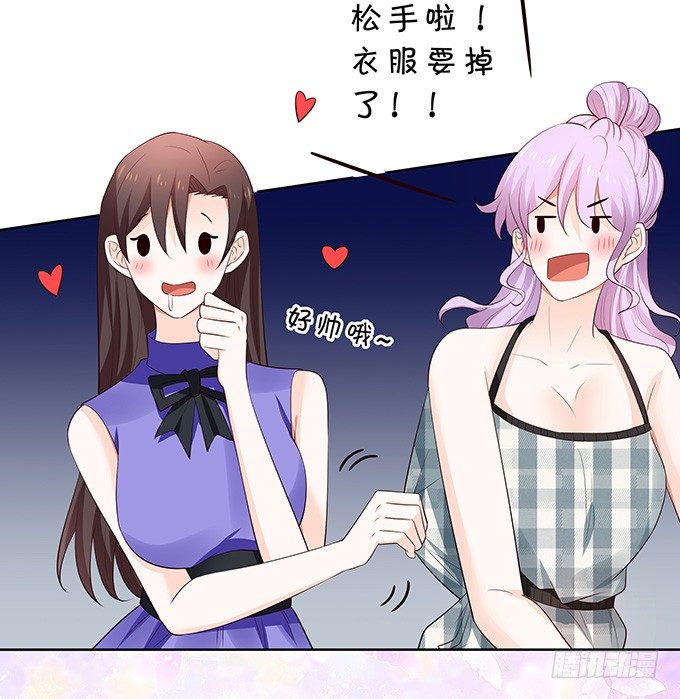 赌约-第134话