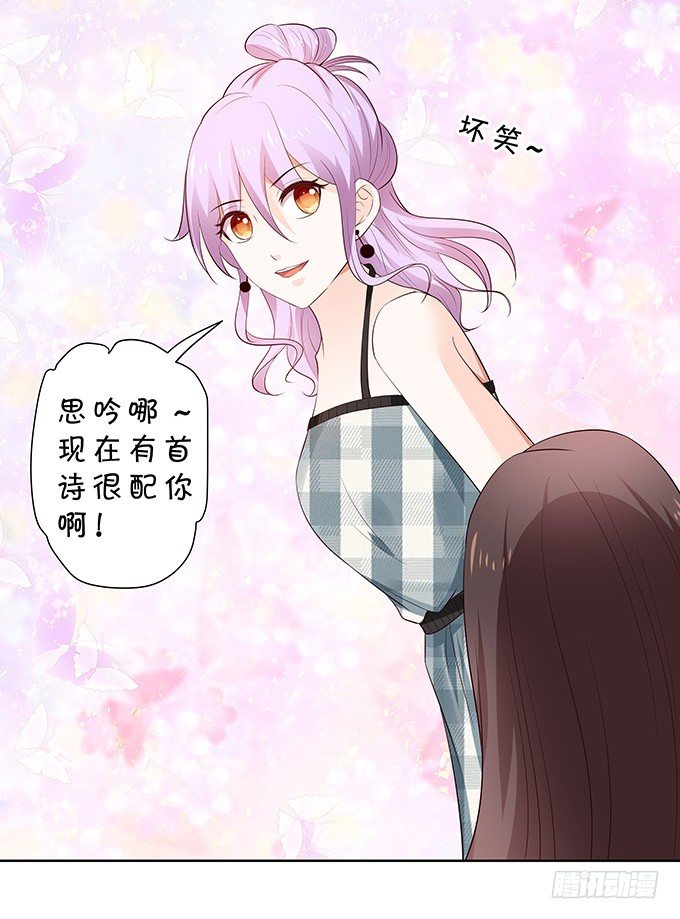 赌约-第134话