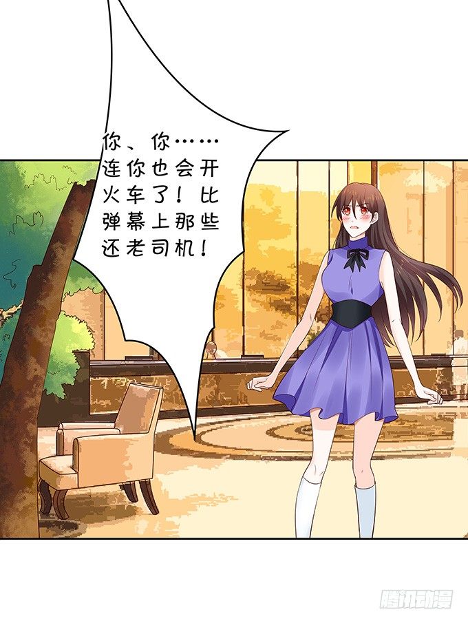 赌约-第134话