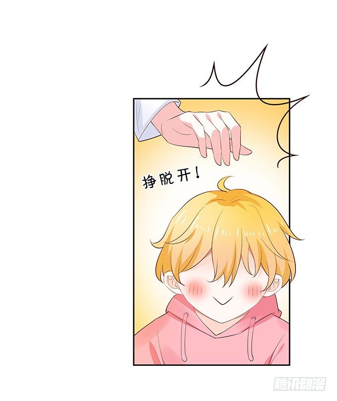 赌约-第134话