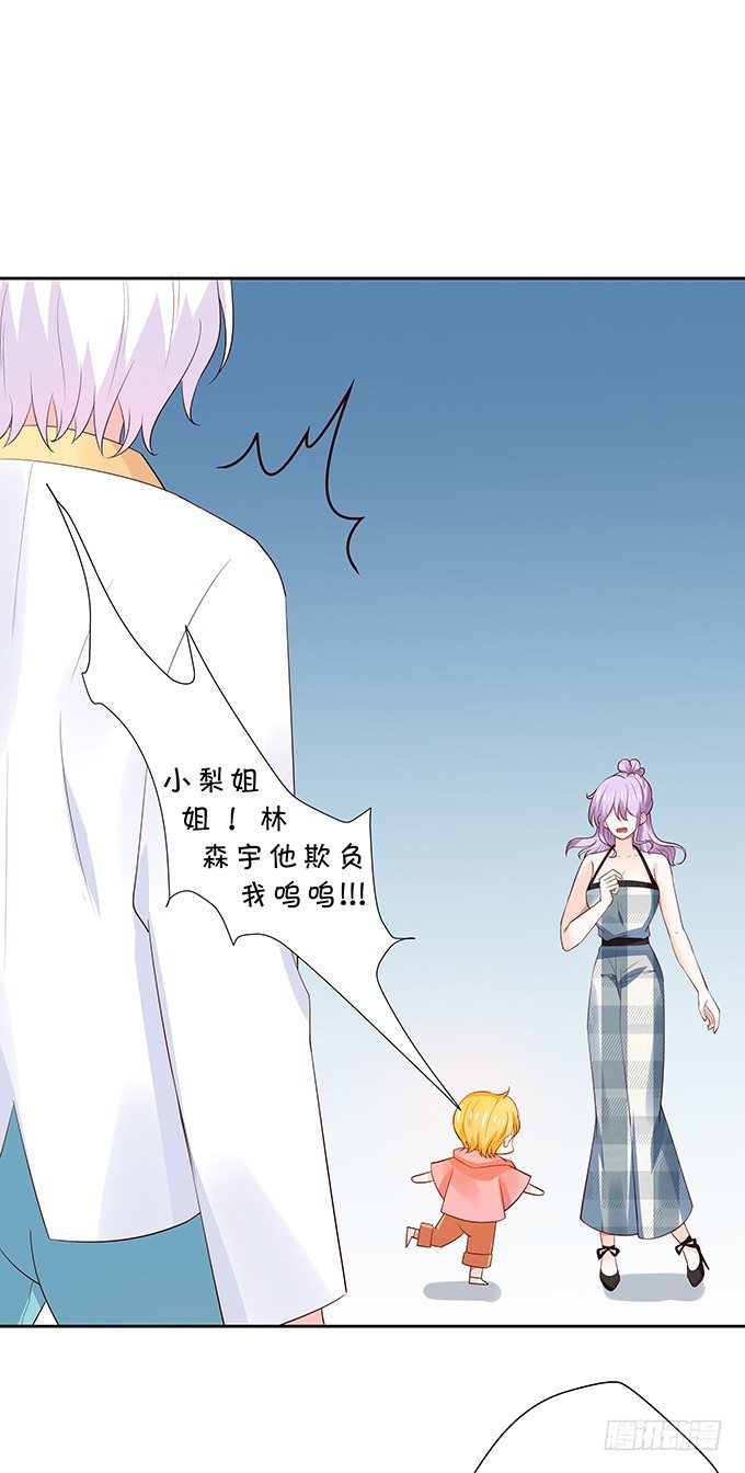 赌约-第134话