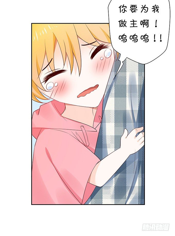 赌约-第134话