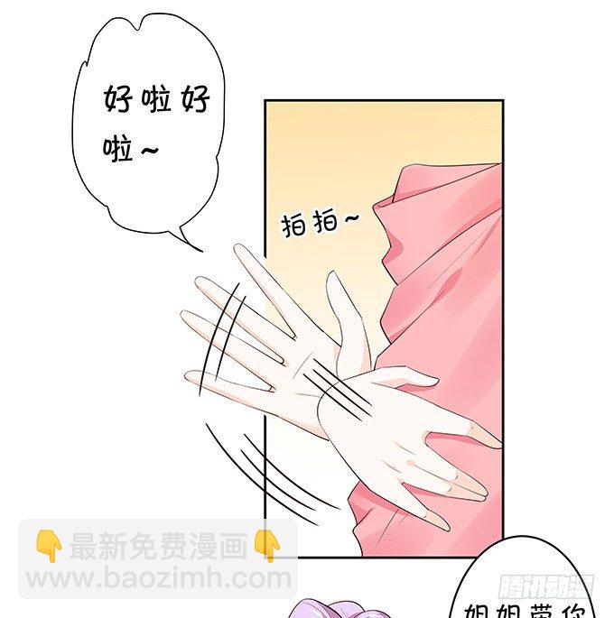 赌约-第134话