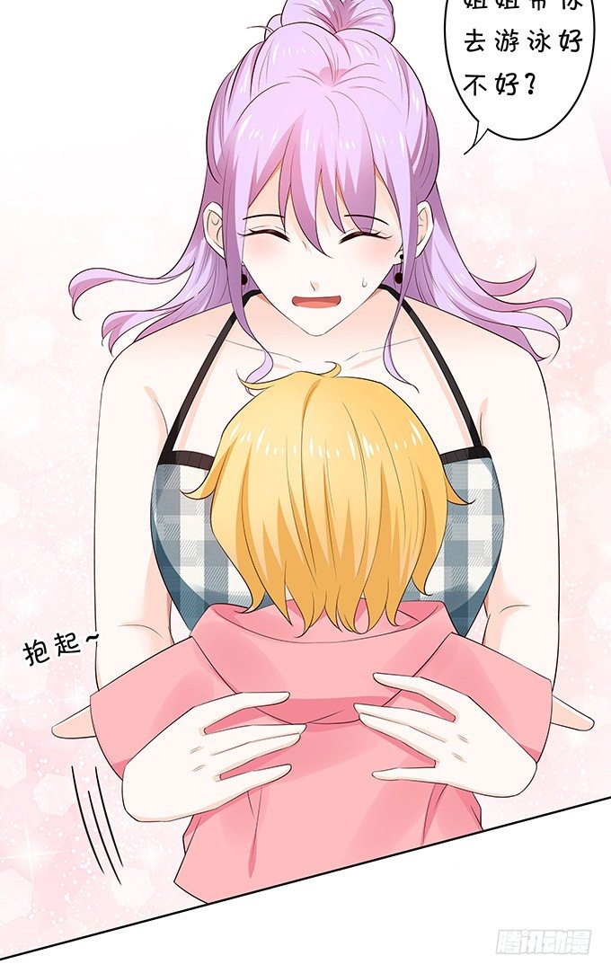 赌约-第134话