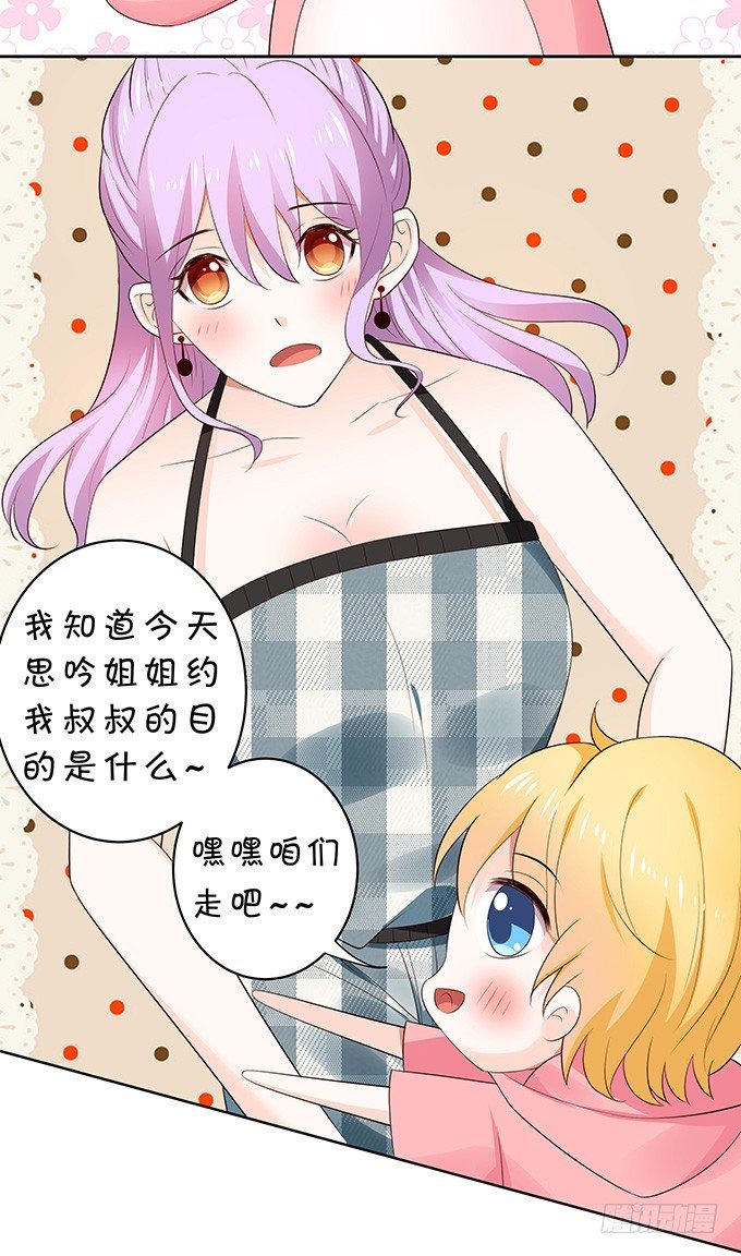 赌约-第134话